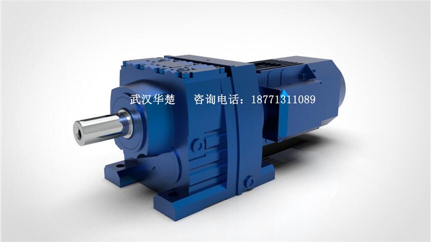 Ｒ系列斜齒輪硬齒面減速機?