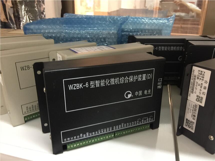 煤礦用WZBK-6型智能化微機綜合保護裝置