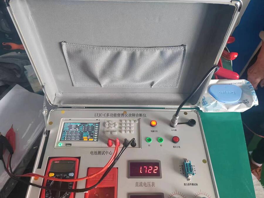 LTJC-C型 多功能便攜儀故障檢測(cè)儀