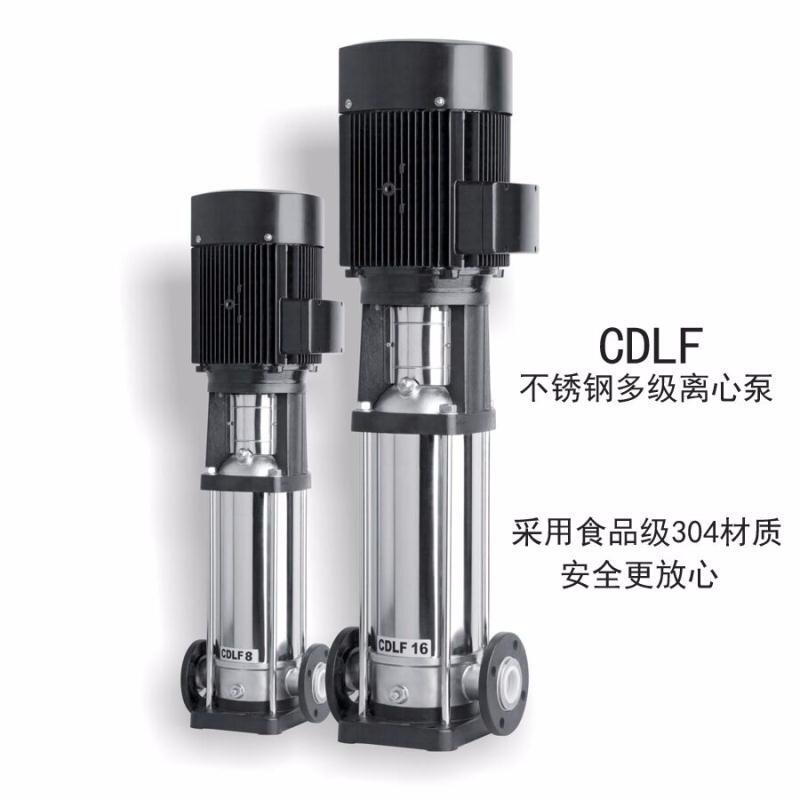 上海32CDLF4-60多級離心泵 304不銹鋼多級泵 1.1KW增壓泵