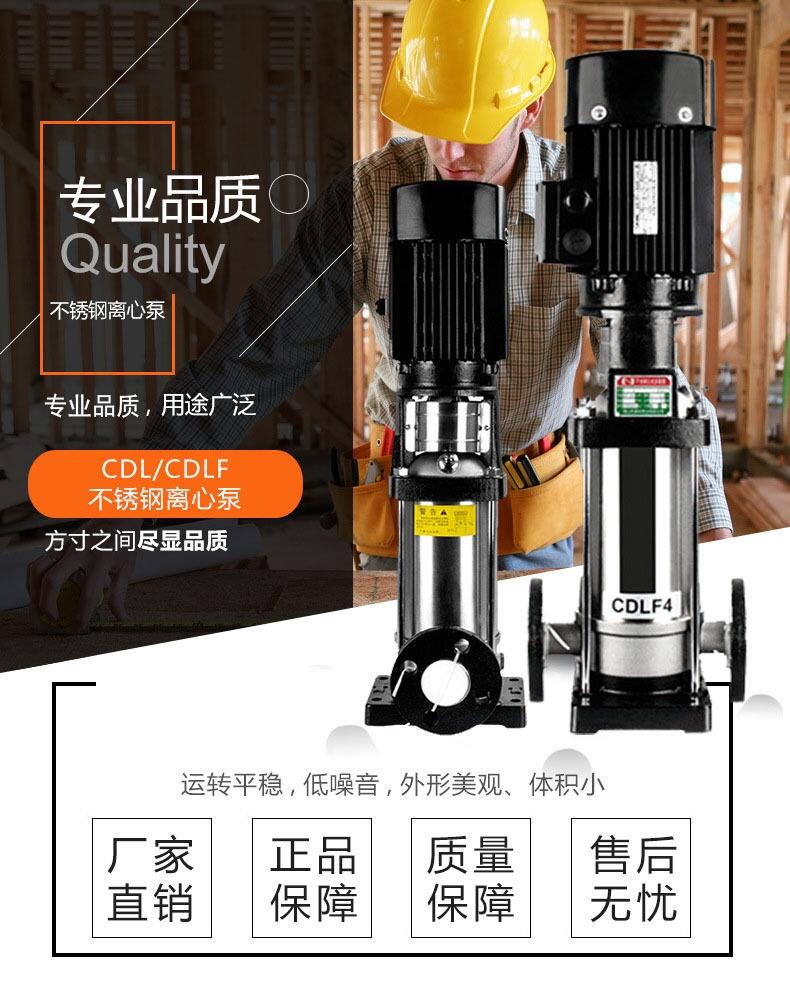 50CDLF20-160不銹鋼立式多級泵18.5KW變頻恒壓供水設(shè)備