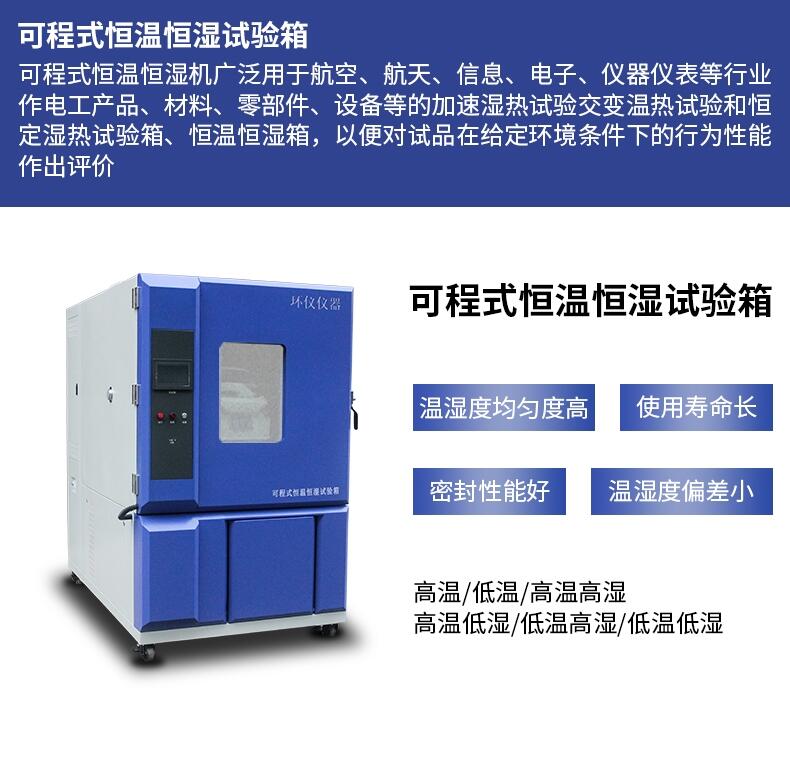 鈕后廠用恒溫恒濕機特點  鈕后廠用恒溫恒濕機用途  鈕后廠用恒溫恒濕機廠家