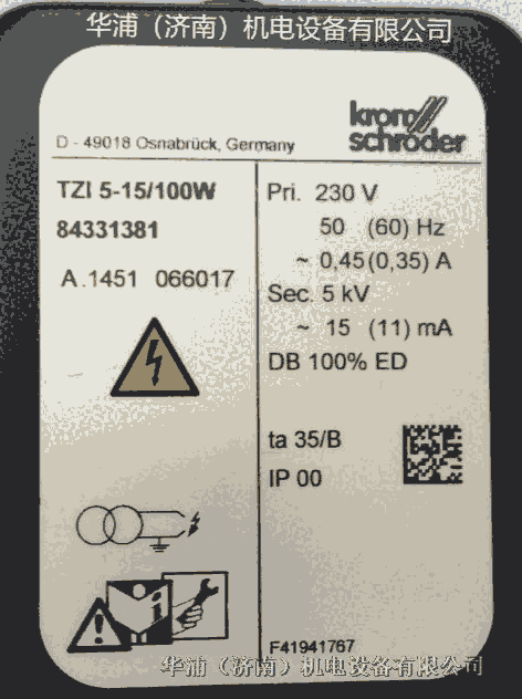 KROM  點(diǎn)火變壓器 TZI 5-15 100W