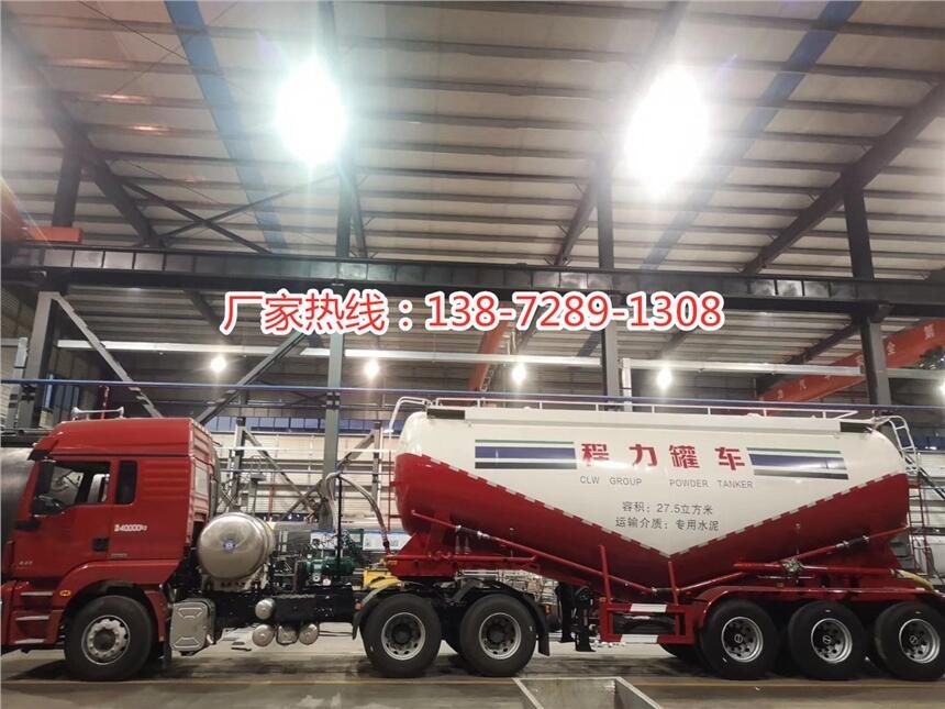 輕量化28方47方散裝水泥罐車(chē)報(bào)價(jià)