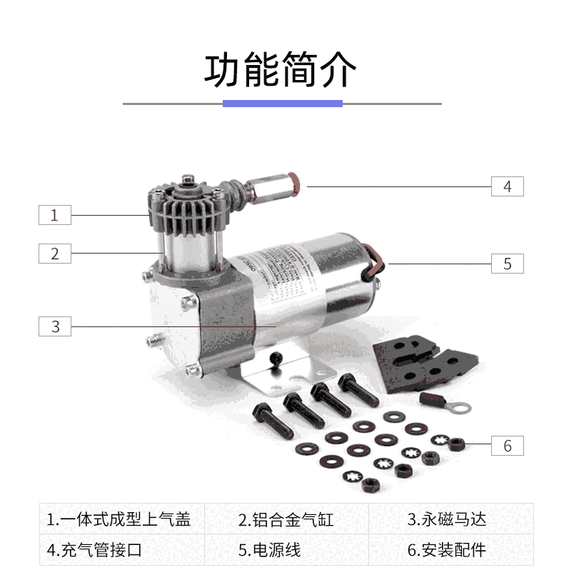 12V/24V小型無油空壓機小功率打氣泵90c/92c/95c/97C/98C/100C