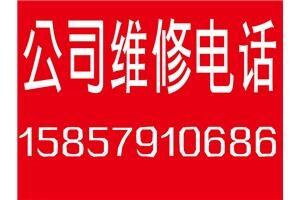 義烏宗塘端頭山口賓王廣場城市風(fēng)景空調(diào)拆裝維修加液保養(yǎng)回收