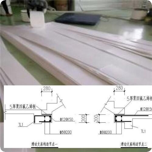 湛江5mm聚四氟乙烯板