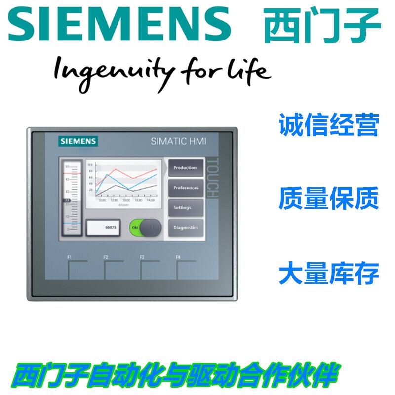 西門子德國進(jìn)口拖曳電纜分銷商千萬庫存