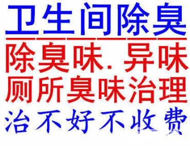 全市較低價(jià) 通廚房、地漏 、 馬桶、大小管道等無休