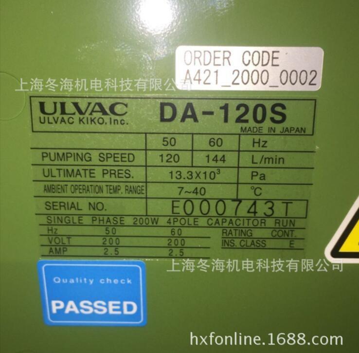 ULVAC日本進口愛發(fā)科DA-60DDA-120S膜片干式隔膜抽氣工業(yè)用真空泵