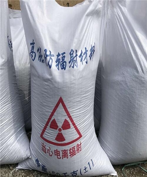 泰安防輻射鋇砂防護(hù)施工哪家好