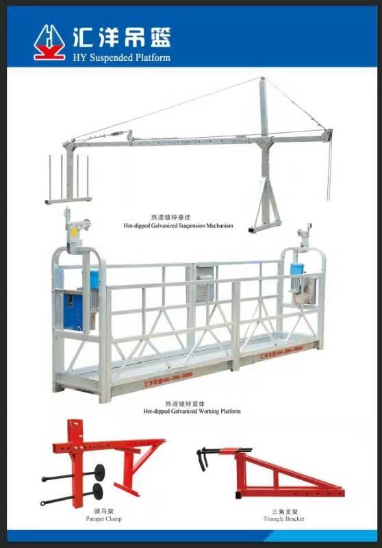 高空作業(yè)吊籃施工范圍廣、電動(dòng)吊籃做幕墻的活更省心