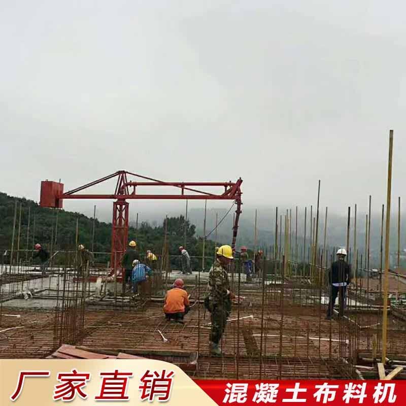 12米混凝土布料機(jī)熱賣(mài)