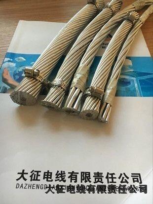 靈武耐熱鋼芯鋁合金絞線/高壓電纜工廠