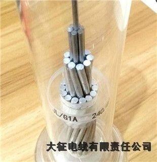 阿巴嘎旗10kv架空絕緣導線工廠電話