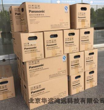 松下LC-QA12220基站通訊大中型UPS專用12V220AH應(yīng)急蓄電池促銷