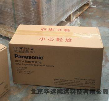 12V100AH直流屏UPS專用松下Panasonic蓄電池LC-P12100ST代理直銷