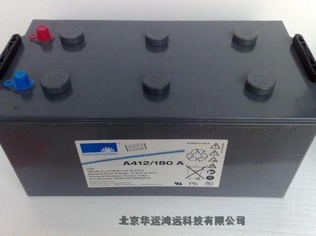 興義市陽(yáng)光膠體電池A412/100A工業(yè)儲(chǔ)能應(yīng)急12V100AH促銷(xiāo)