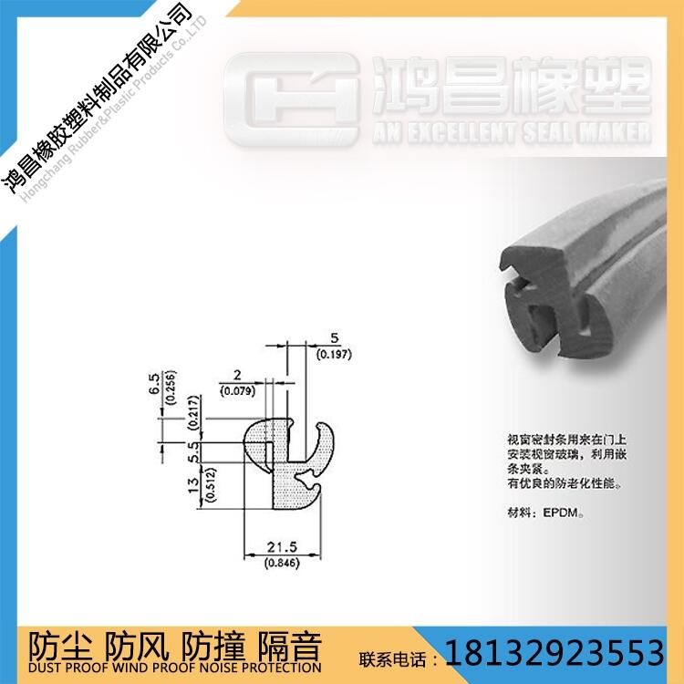 原廠直銷 可定制 供應(yīng)各種型號平移門密封條 規(guī)格多 質(zhì)優(yōu)價廉