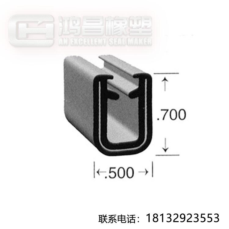 廠家直銷(xiāo)u型條橡膠包邊密封條耐磨護(hù)邊防撞膠條