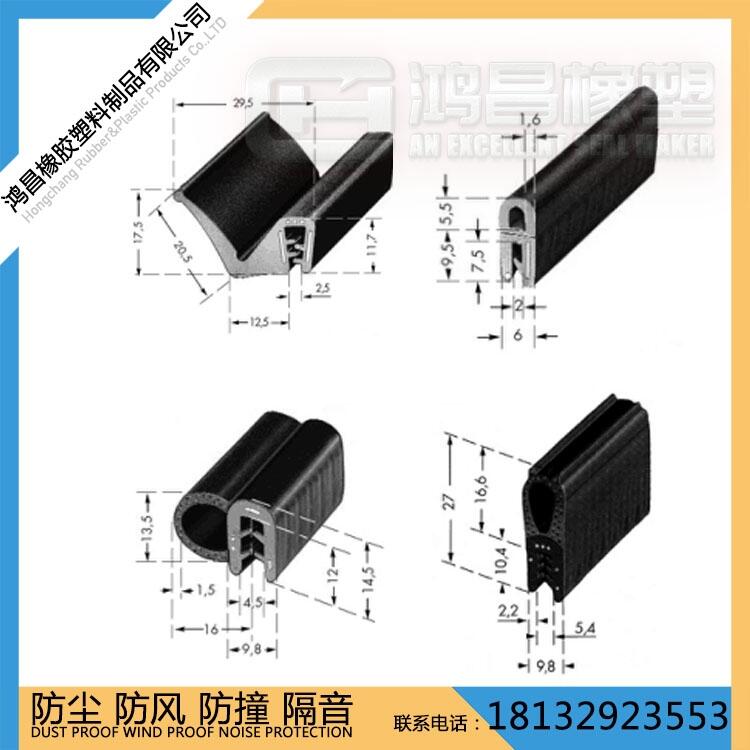 供應(yīng)配電箱防塵密封條 機柜密封條 橡膠密封條