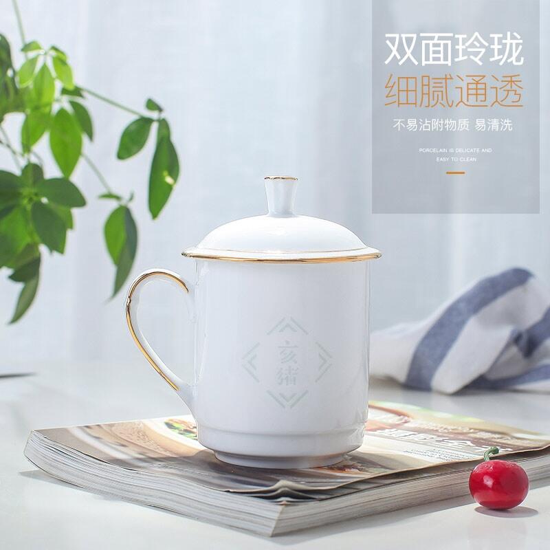 景德鎮(zhèn)金邊帶蓋茶杯定制 單位辦公茶杯印字