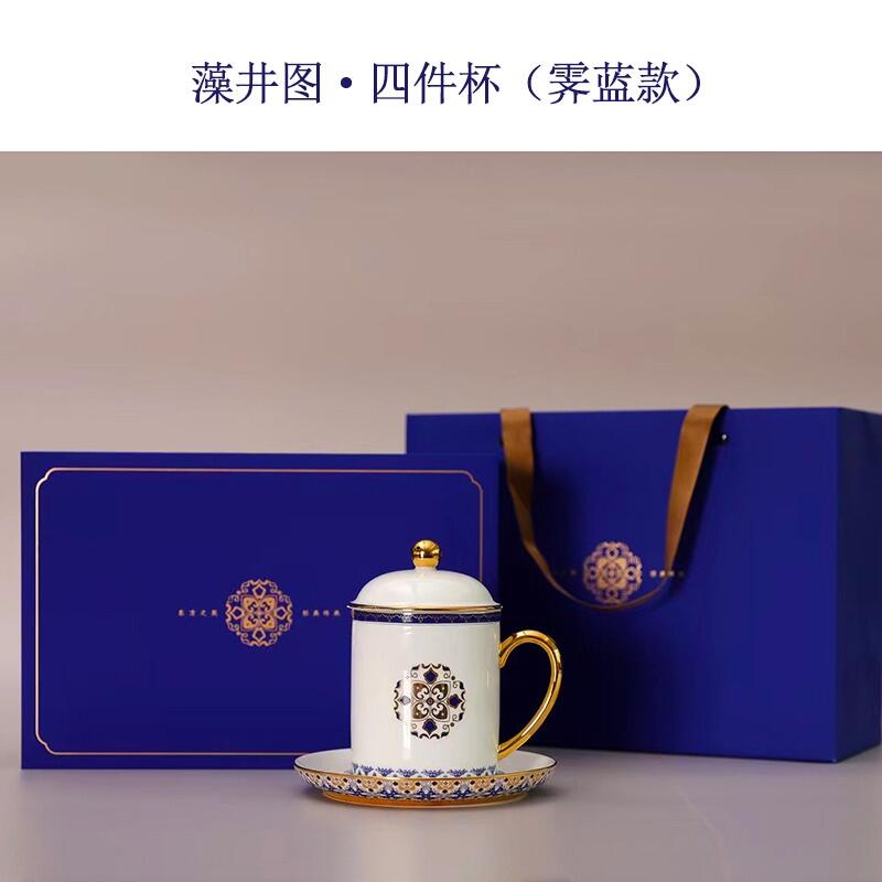 公司會(huì)議伴手禮茶杯定制 會(huì)議活動(dòng)陶瓷紀(jì)念杯子