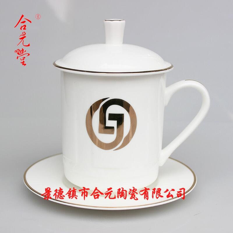 集團(tuán)開會(huì)辦公茶杯定制 帶蓋過(guò)濾茶杯印logo 名稱