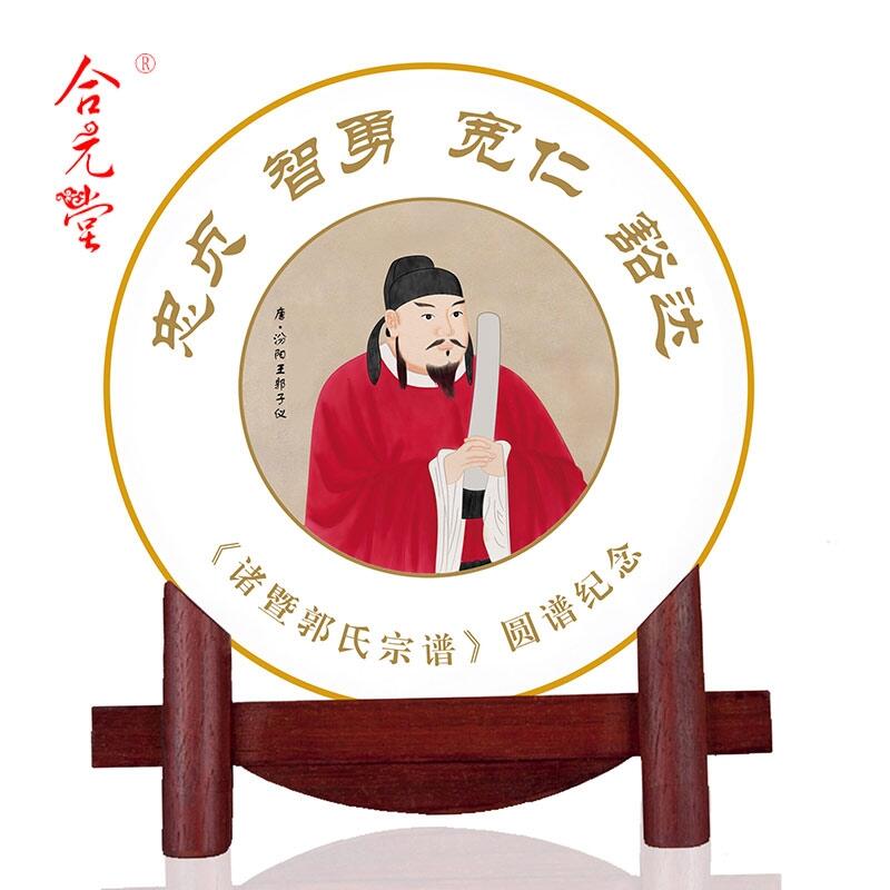 人像陶瓷紀(jì)念盤定做照片 景德鎮(zhèn)陶瓷圓盤定制紀(jì)念品