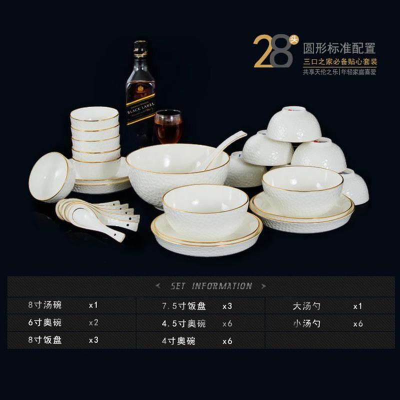 保險(xiǎn)公司陶瓷餐具禮盒套裝定制 銀行保險(xiǎn)客戶禮品碗盤印標(biāo)贈(zèng)送