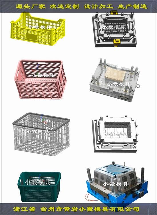 臺州塑膠模具定制PE訂制筐子模具聚丙烯框模具加工制造