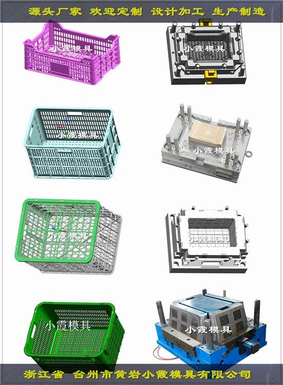 臺州塑料模具定做PP塑料水果框模具  PP塑料啤酒箱模具廠家直銷