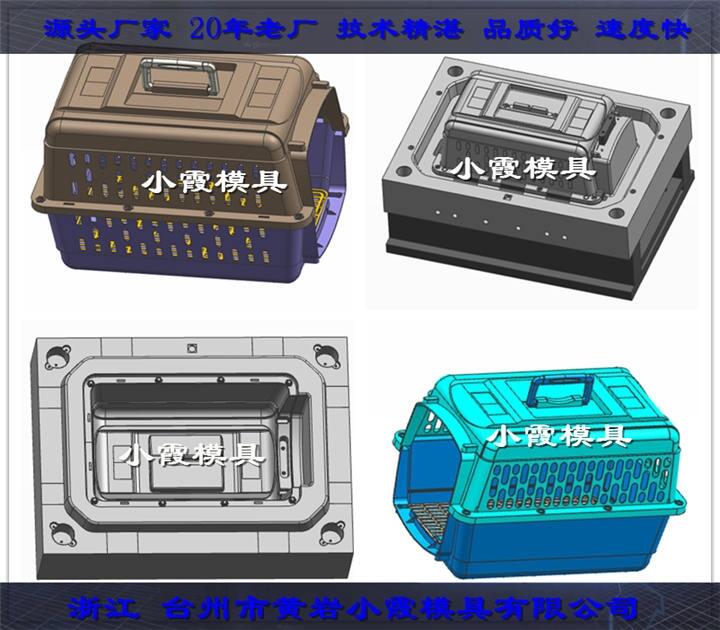 PE窩塑膠模具   PC動(dòng)物籠塑膠模具