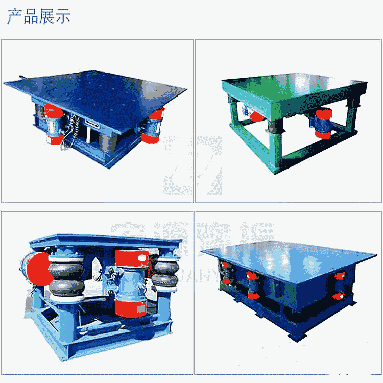 振動(dòng)平臺(tái)振動(dòng)電機(jī)空氣彈簧橡膠彈簧結(jié)構(gòu)圖