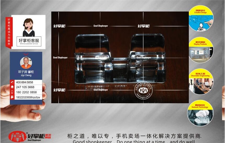 小米款8路防盜器