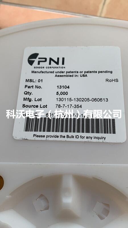 PNI13104 RM3100 AGV磁導(dǎo)航 PNI地磁傳感器 SEN-XY