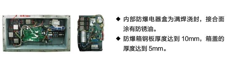 山東立式防爆空調(diào)價(jià)格易燃易爆場(chǎng)所用空調(diào)百科特奧