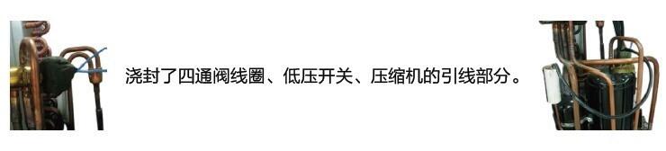 黑龍江防爆空調廠家易燃易爆場所用空調百科特奧