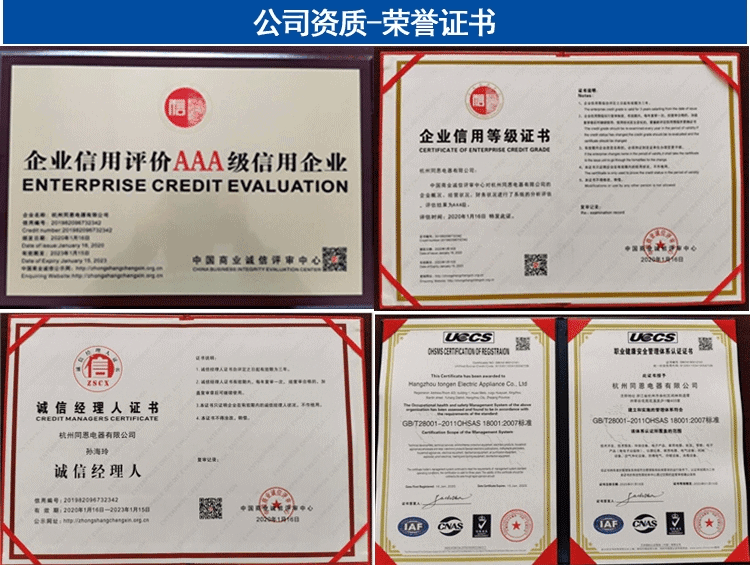 北海同恩5匹柜式防爆空調(diào)廠家批發(fā)