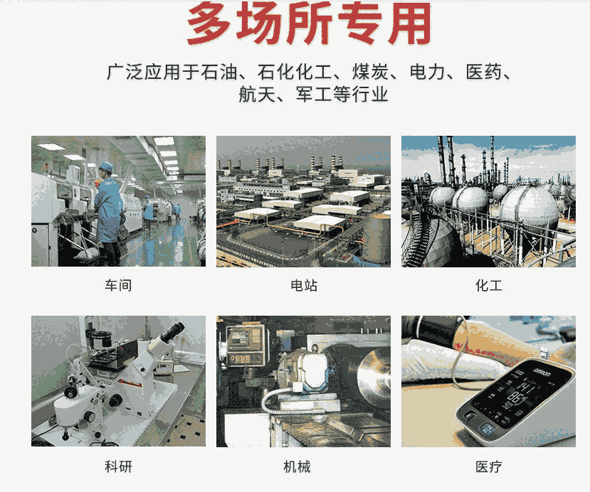 四平化工實驗室專用防爆空調(diào)廠家批發(fā)