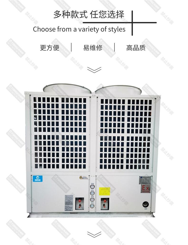 同恩10p防爆型空調(diào) 煉鋼廠電力配電機(jī)房用防爆全新風(fēng)空調(diào)