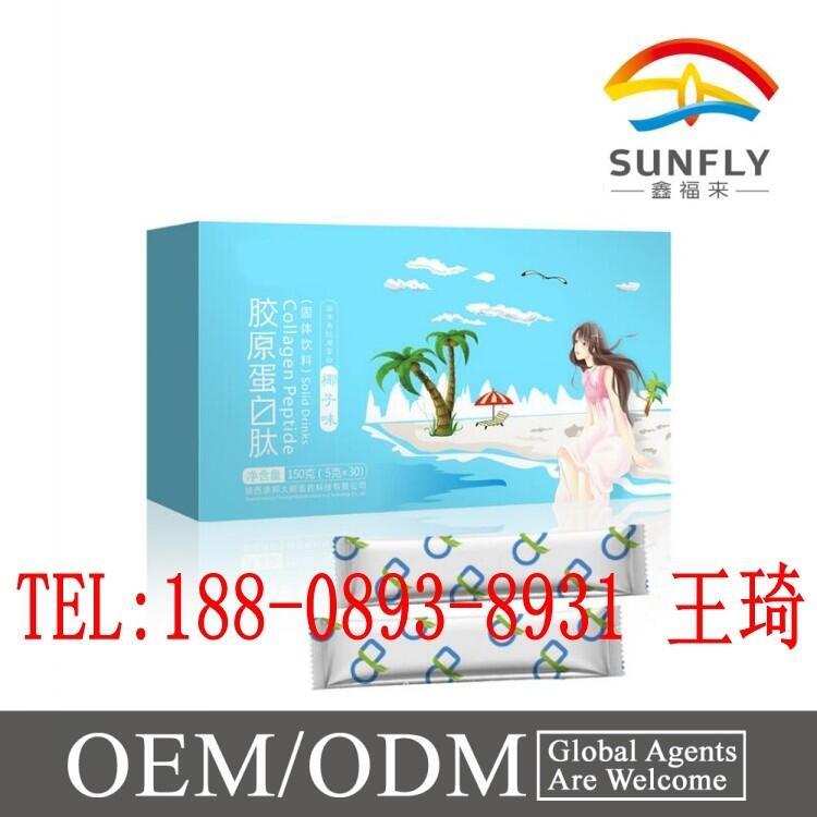 海洋魚膠原蛋白肽OEM/ODM廠商