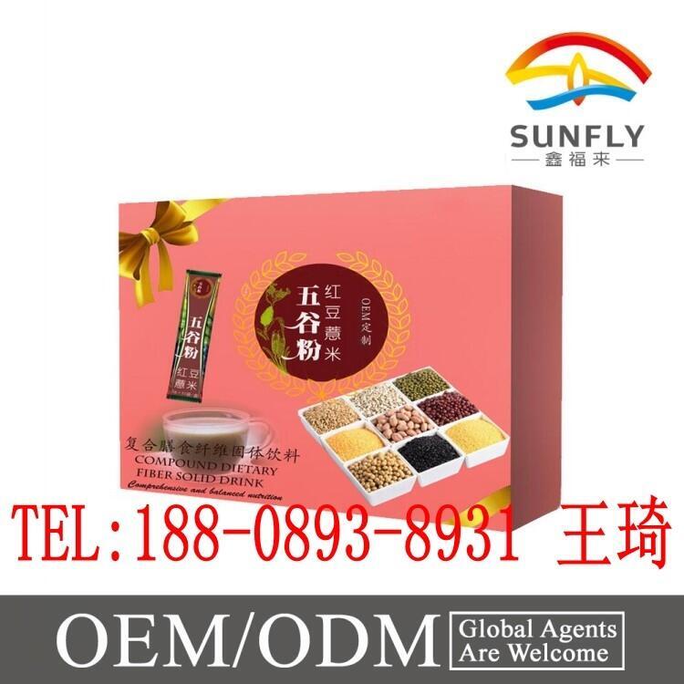 紅豆薏米五谷粉代加工定制OEM