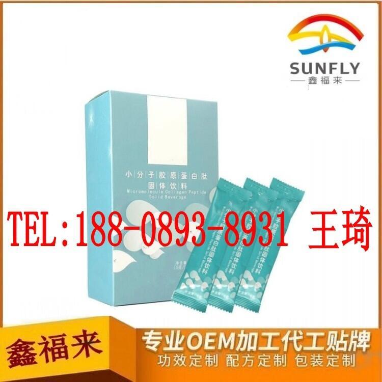 專業(yè)彈性蛋白肽粉ODM代工企業(yè)