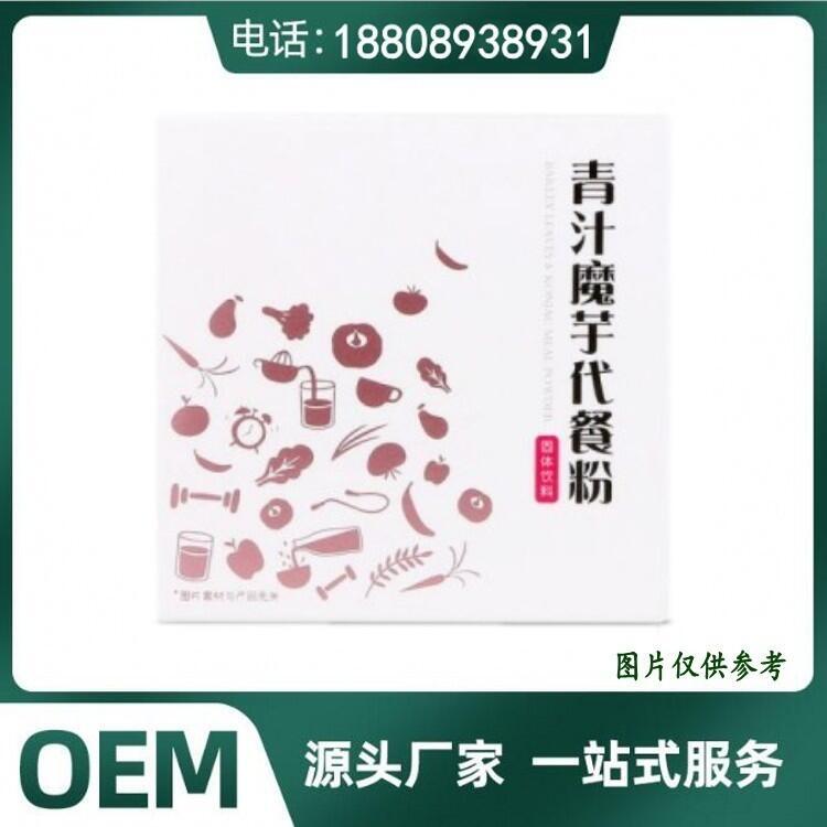 專業(yè)青汁魔芋代餐粉OEM代工廠