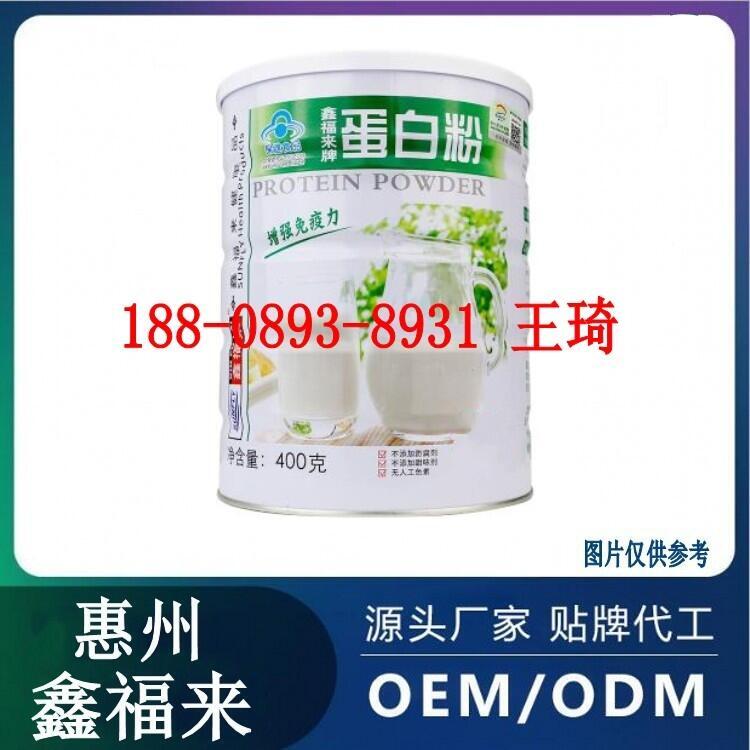 藍帽蛋白質粉OEM定制加工廠