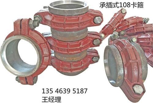 DN65對(duì)焊式焊接管卡銅川廠(chǎng)家