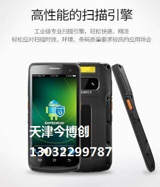 天津UROVO i6310安卓數(shù)據(jù)采集器pda手持?jǐn)?shù)據(jù)終端今博創(chuàng)