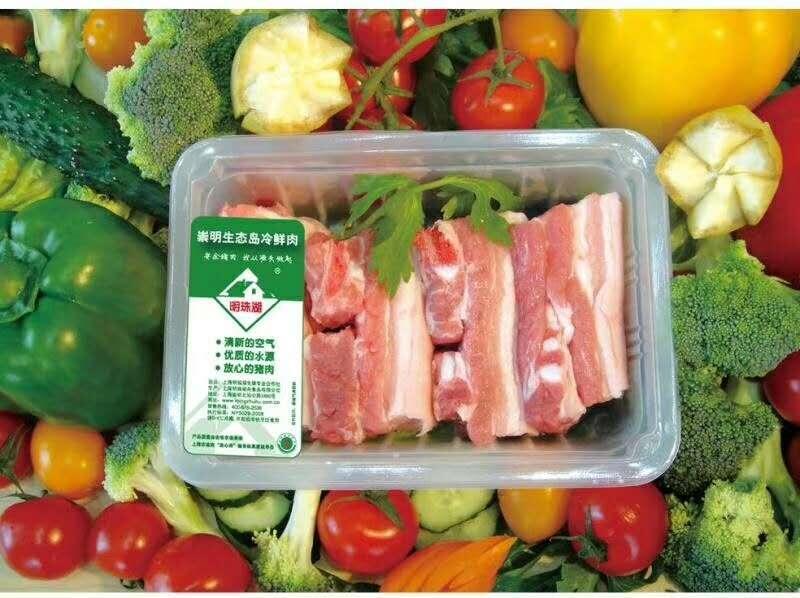 冷鮮肉封盒保鮮氣調包裝機