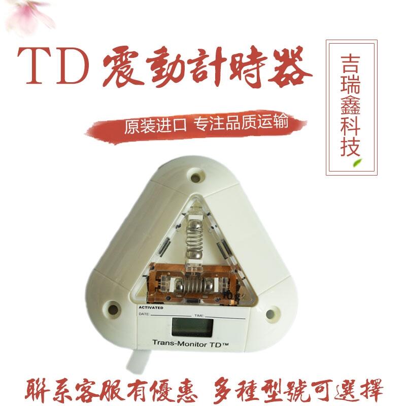 防震撞定時器Trans-Monitor TD帶LED顯示屏是真彈簧軸承監(jiān)測